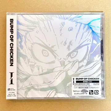 새상품 BUMP OF CHICKEN I 시리얼 포함 네코포스 당일 발송