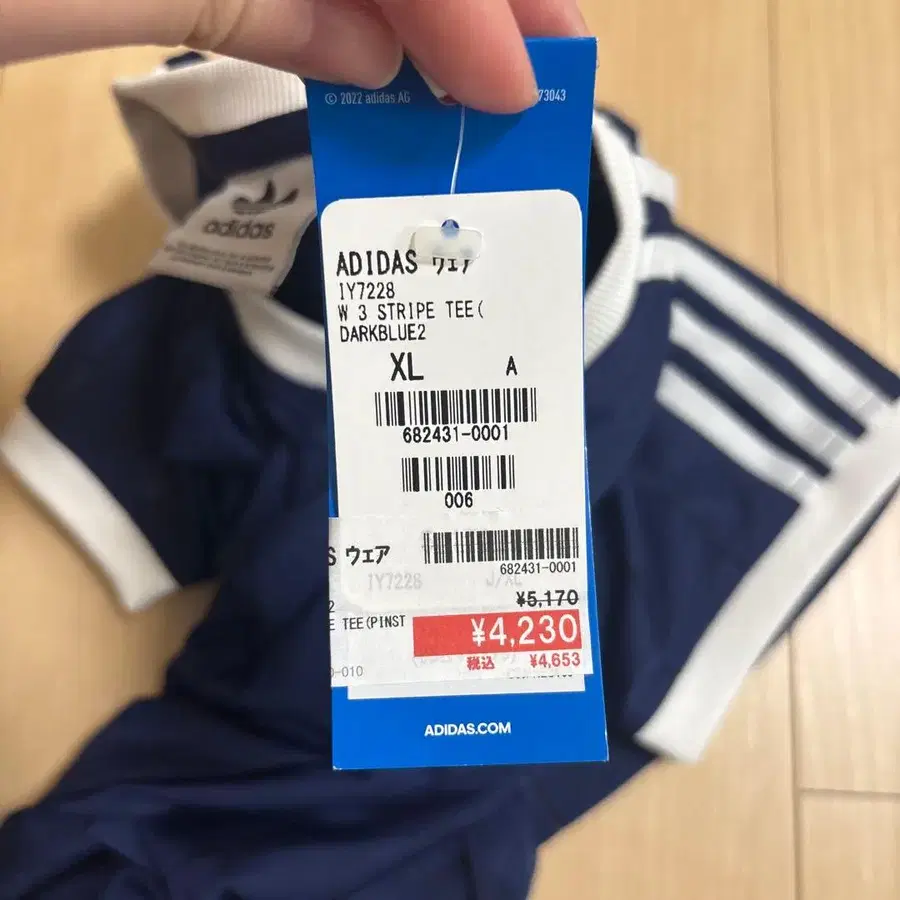 4번째 상품 이미지