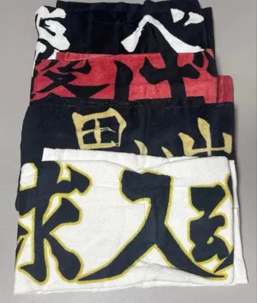 [ 미사용 새상품 ] 하이큐 현수막 페이스 타월 4종 세트