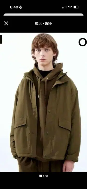 새상품급 유니클로 U 리버서블 자켓