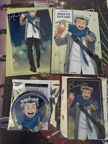 하이큐 코스모 월드 보쿠토 코타로