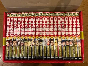 역사 만화 일본의 역사 전 20권 세트