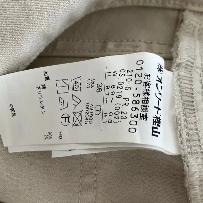 5번째 상품 이미지