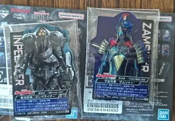 제일복권 울트라맨 시리즈 괴수 초대전 vol.2 E상 아크레트 2종