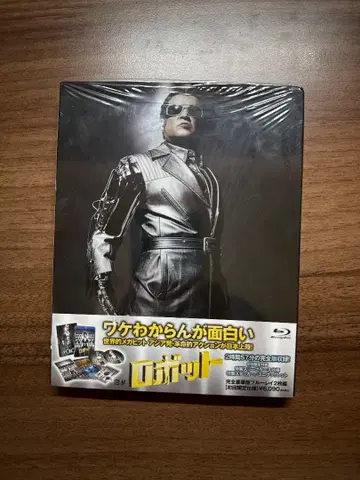 로봇 완전 럭셔리판 블루레이 Blu-ray