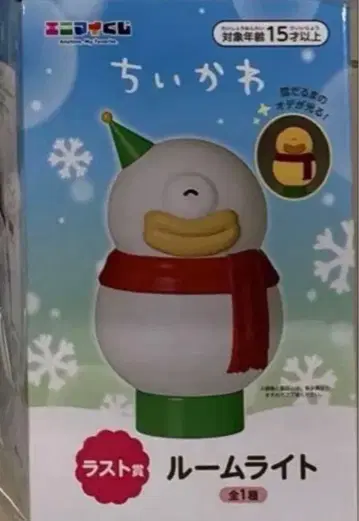 에니마이 복권 치이카와 (먼작귀) 라스트상 룸 라이트 전 1종