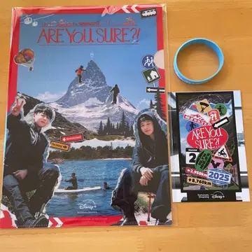 BTS 이게 맞아 클리어 파일 스탬프 카드 러버밴드 지민 정국