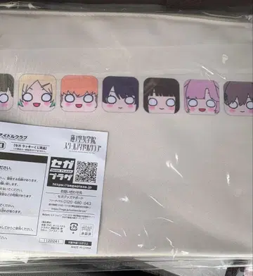 러브 라이브 하스노소라 세가 럭키 쿠지 클리어 백