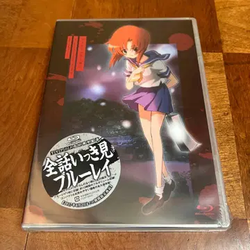 쓰르라미 울 적에 전편 몰아보기 블루레이 미사용 새상품