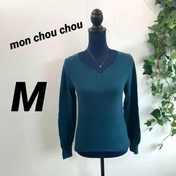 [ mon chou chou ] 몽슈슈 이너 M 울 짙은 그린 새상품급