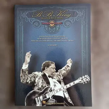 B.B. King: Master Bluesman 기타 교본