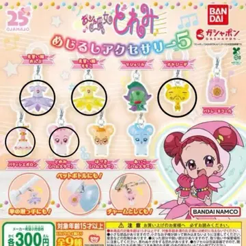 오쟈마녀 도레미 메지루시 액세서리