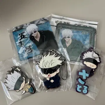 주술회전 고죠 사토루 세트