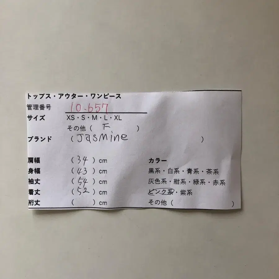 10번째 상품 이미지