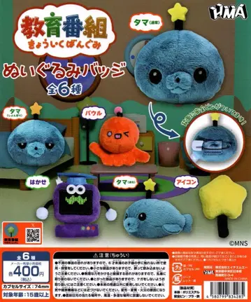 교육 방송 인형 배지 전 6종 풀세트