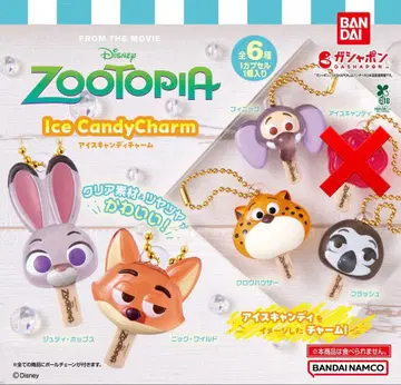 주토피아 아이스캔디 참 5종