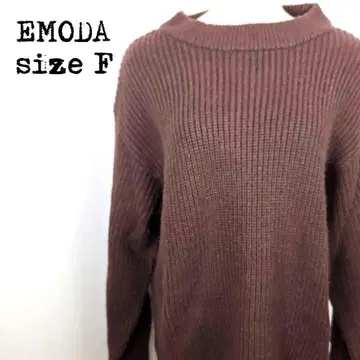 EMODA 에모다 리브 긴팔 스웨터 보틀넥 리브 니트 새상품급 FREE