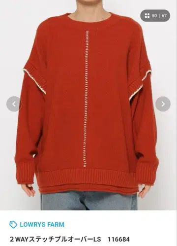 2WAY 스티치 풀오버 LS (Long)