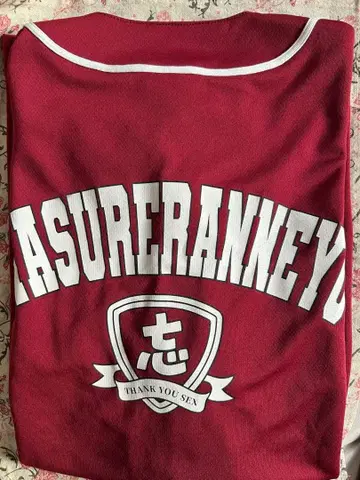 잊을 수 없어 베이스볼 셔츠