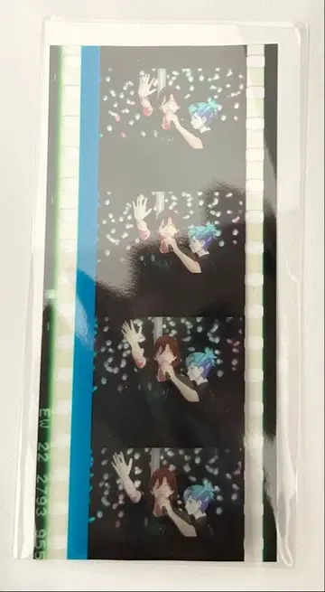 우타프리 탭나이 혜택 코마필름 트로코