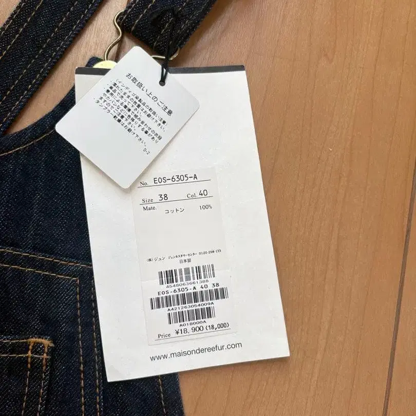 6번째 상품 이미지