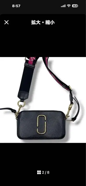 마크 제이콥스 블랙 숄더백