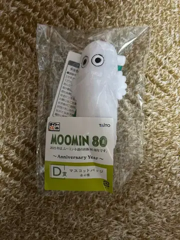 다이토 복권 무민 D상 마스코트 배지 니요로니요로