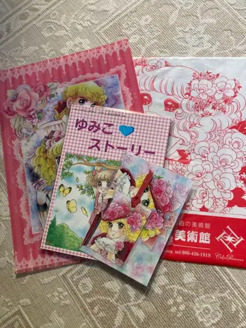 쿠라시키 이가라시 유미코 미술관, 스토리북, 클리어 파일, 엽서 등