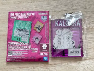 원피스 베이스샵 복권 아크릴 블록 참