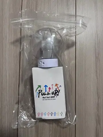 Pull Up! 응원봉 화이트