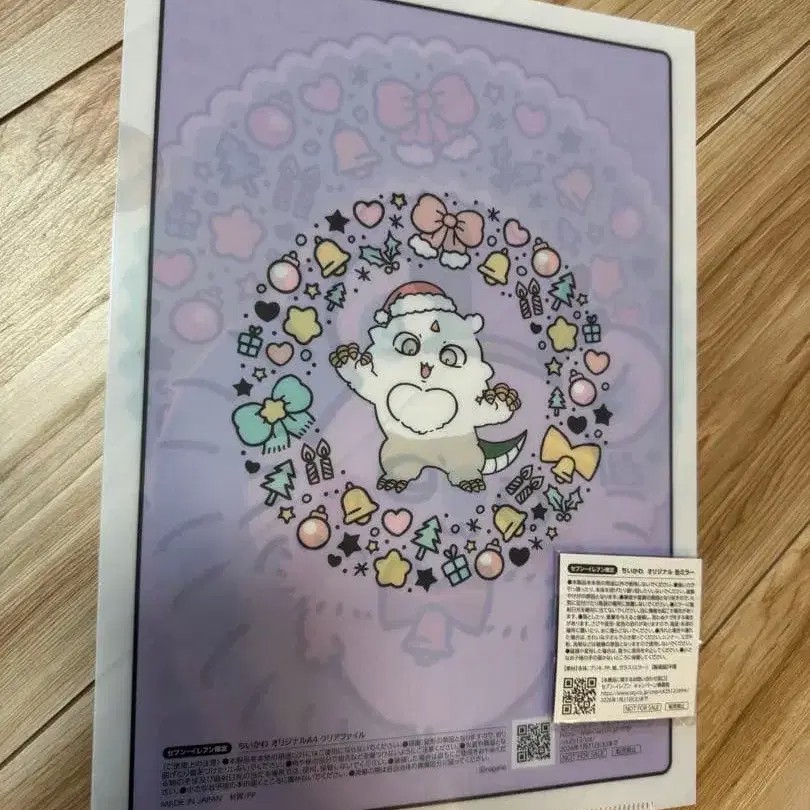 5번째 상품 이미지