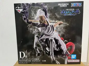 MASTERLISE EXPIECE 이잔 바론 V 나스쥬로세 D상