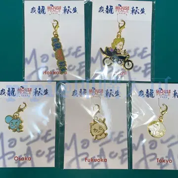 우에다 타츠야 Mouse Peace 가류 텐세이 참 마우피 KAT-TUN