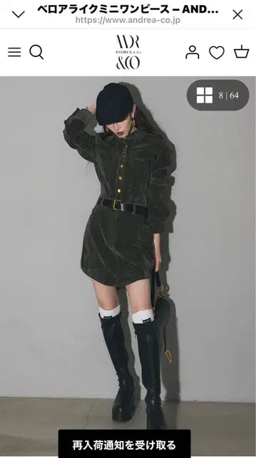 ANDREA&Co 벨로아 라이크 미니 원피스 카키 FREE