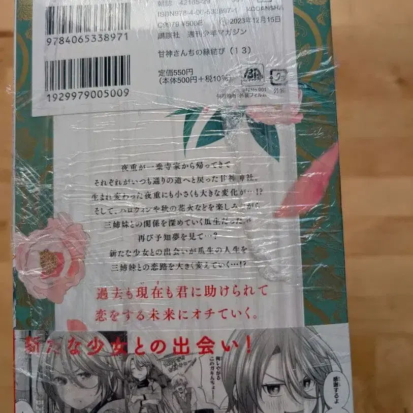 4번째 상품 이미지