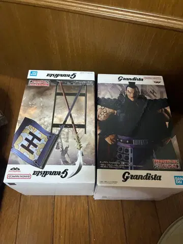 킹덤 피규어 Grandista 왕기 피규어