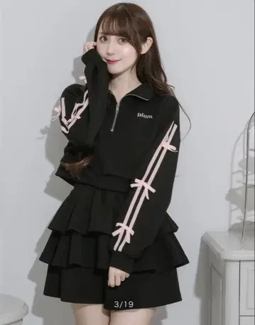 pium 더블 라인 리본 저지 셋업