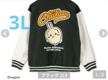 3L 사이즈 아베일 치이카와 (먼작귀) 토끼 바시티 자켓 남성용