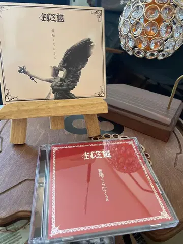 도레미단 BEST 베스트 앨범 CD V계 비주얼계 괴인 이십면조