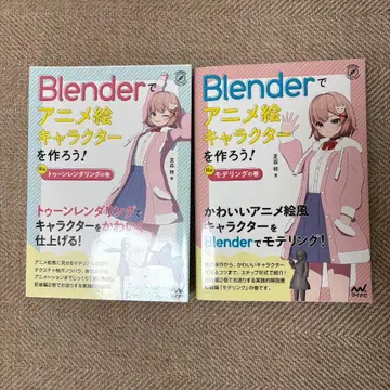 Blender로 애니메이션 캐릭터를 만들자!