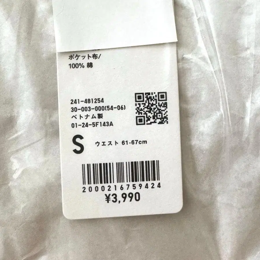 3번째 상품 이미지