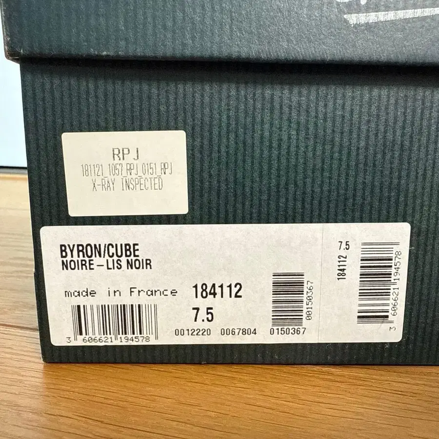 12번째 상품 이미지