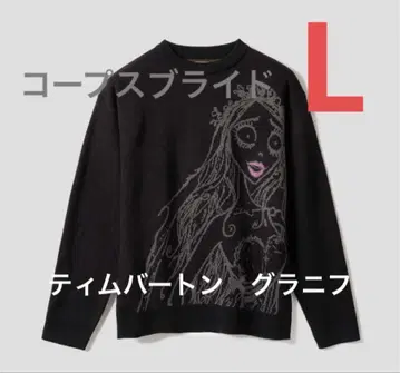 새상품 L graniph 코프스브라이드 워셔블 자카드 니트