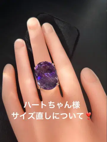 하트짱님 사이즈 수선에 대하여