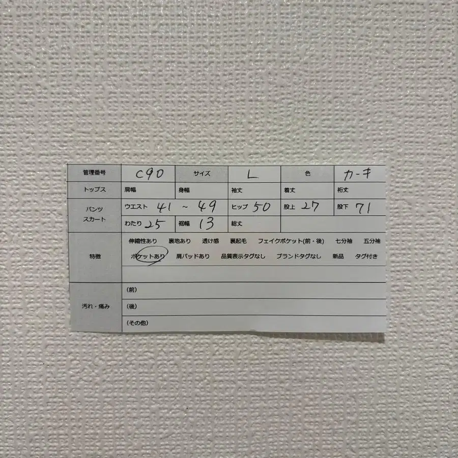 9번째 상품 이미지