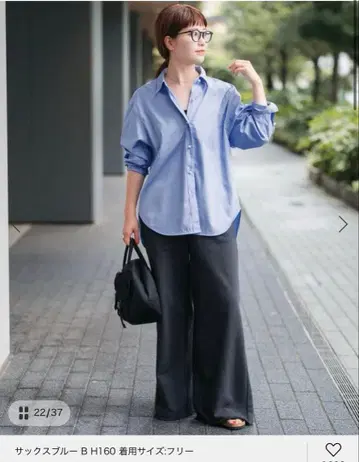 Spick & Span 오버 사이즈 화이트 셔츠