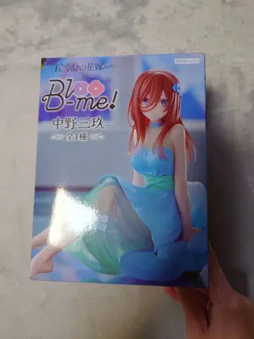 Bloo-me! 나카노 미쿠 피규어