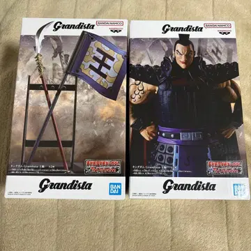 킹덤 Grandista-왕기- 2종 세트