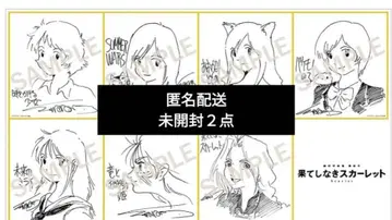 끝없는 스칼렛 영화 혜택 색지