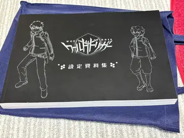 월드 트리거 설정 자료집 (봉투 포함)